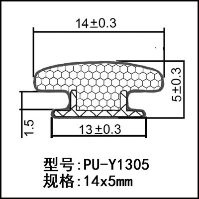 PU 거품 미끄러지는 옷장 문 물개는 13mm 기초 폭을 가진 반대로 충돌을 벗깁니다